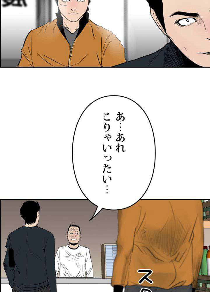 P56