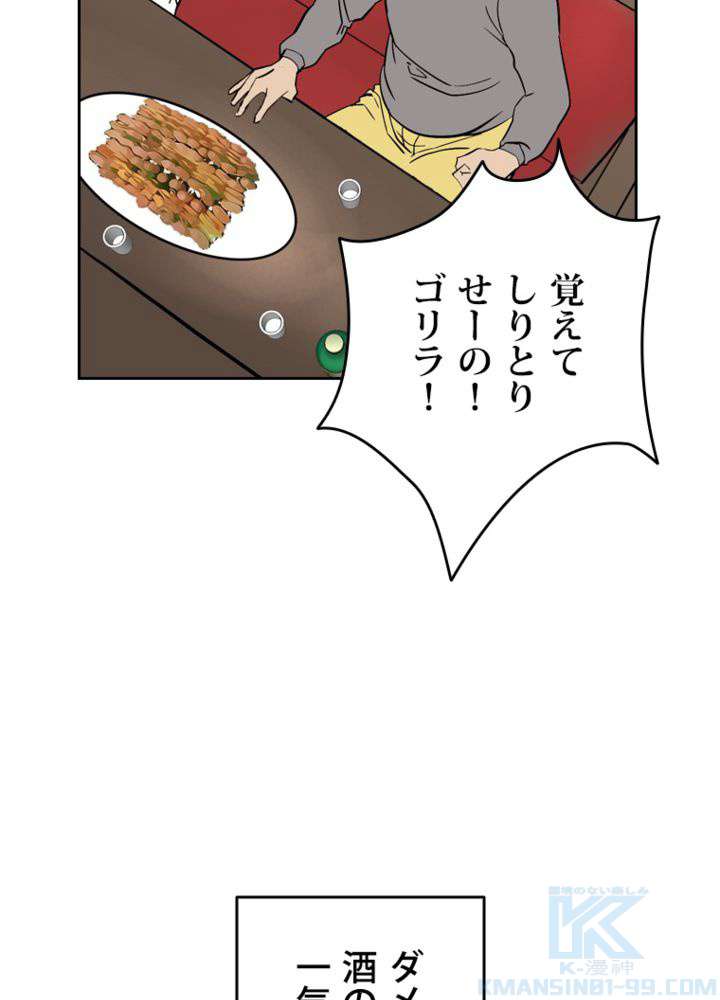 P61