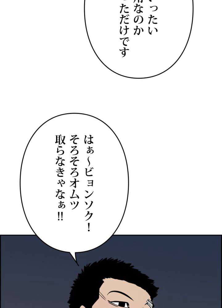 P86