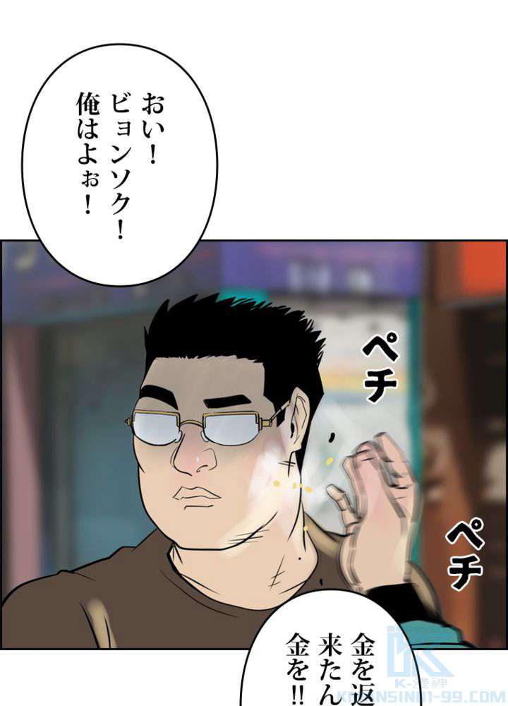 P88