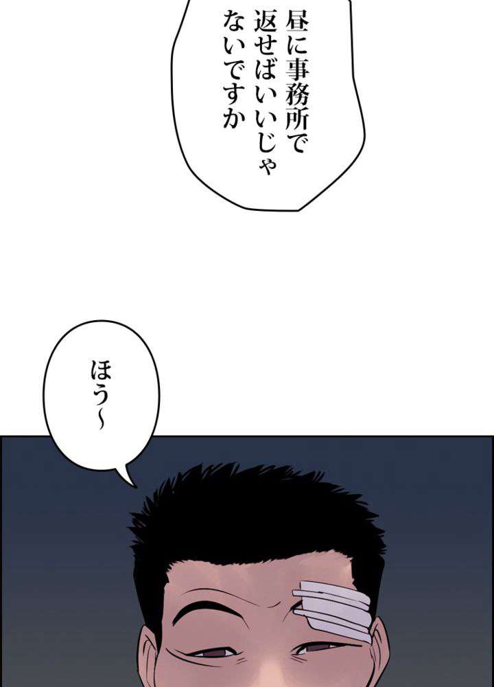 P90