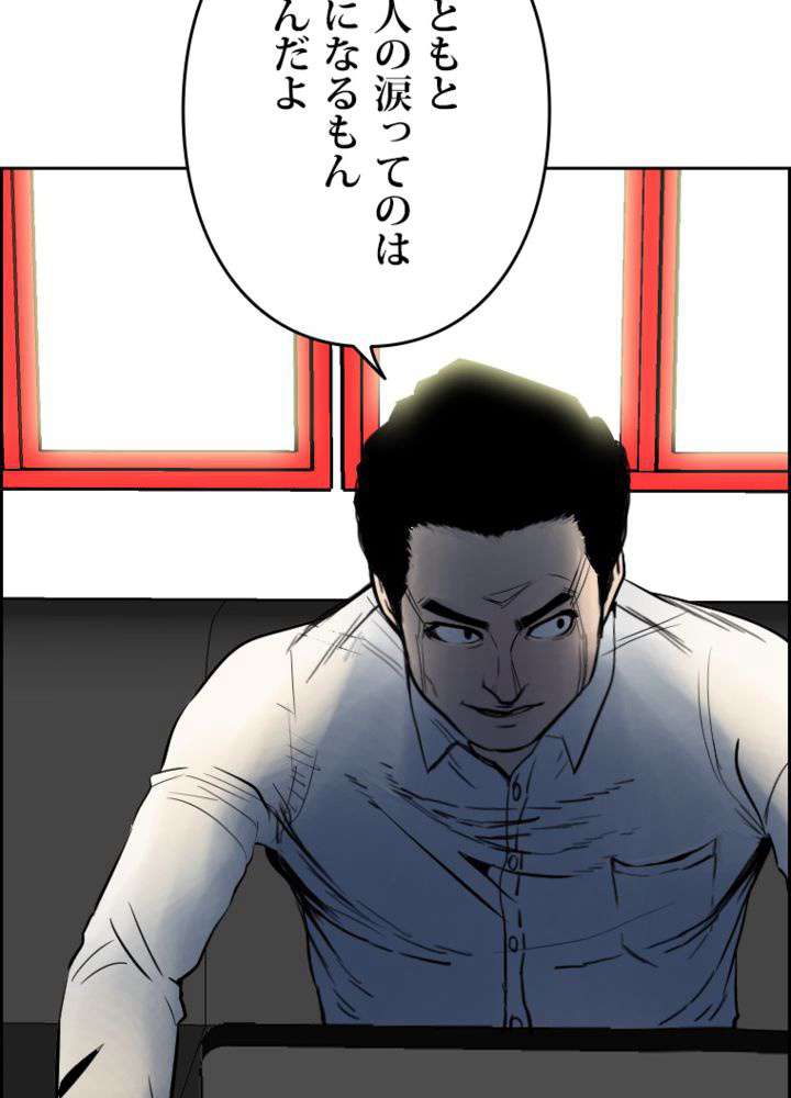 P38