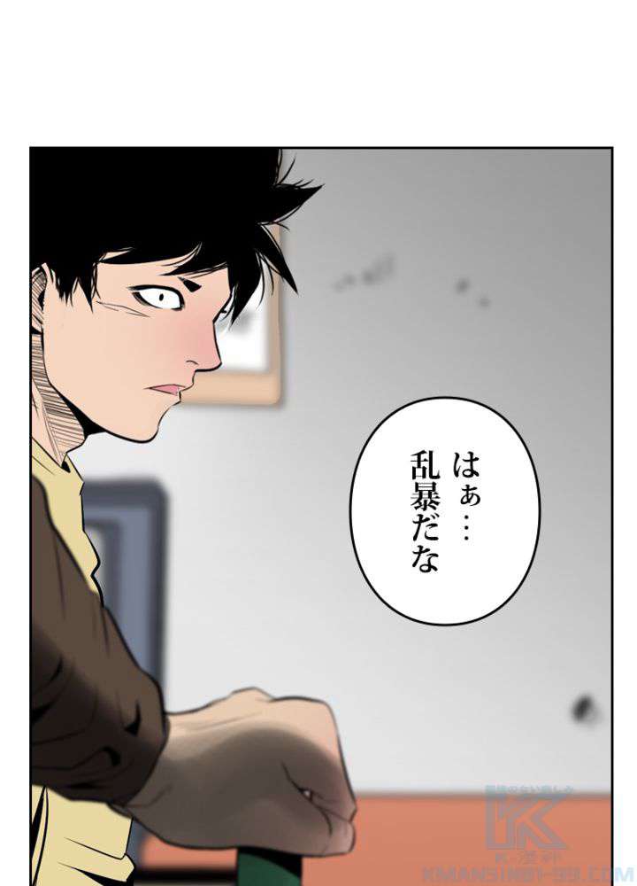 P58