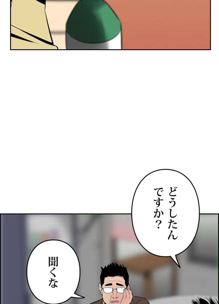 P59
