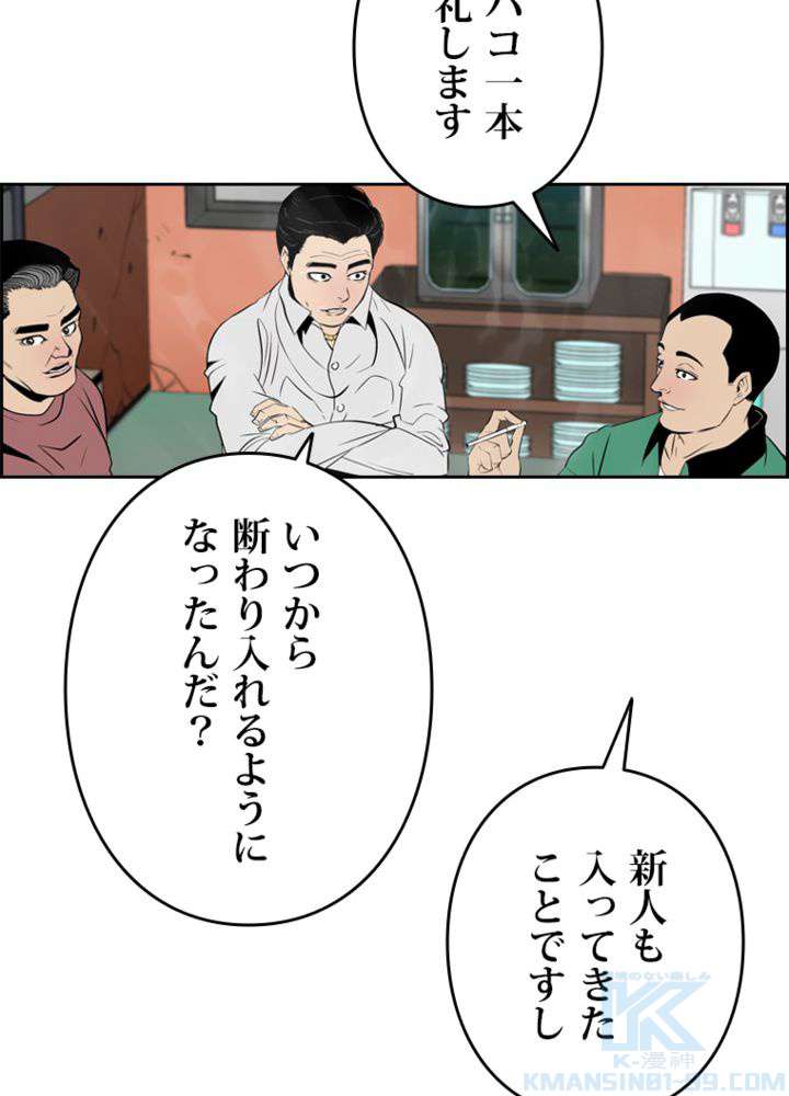 P61