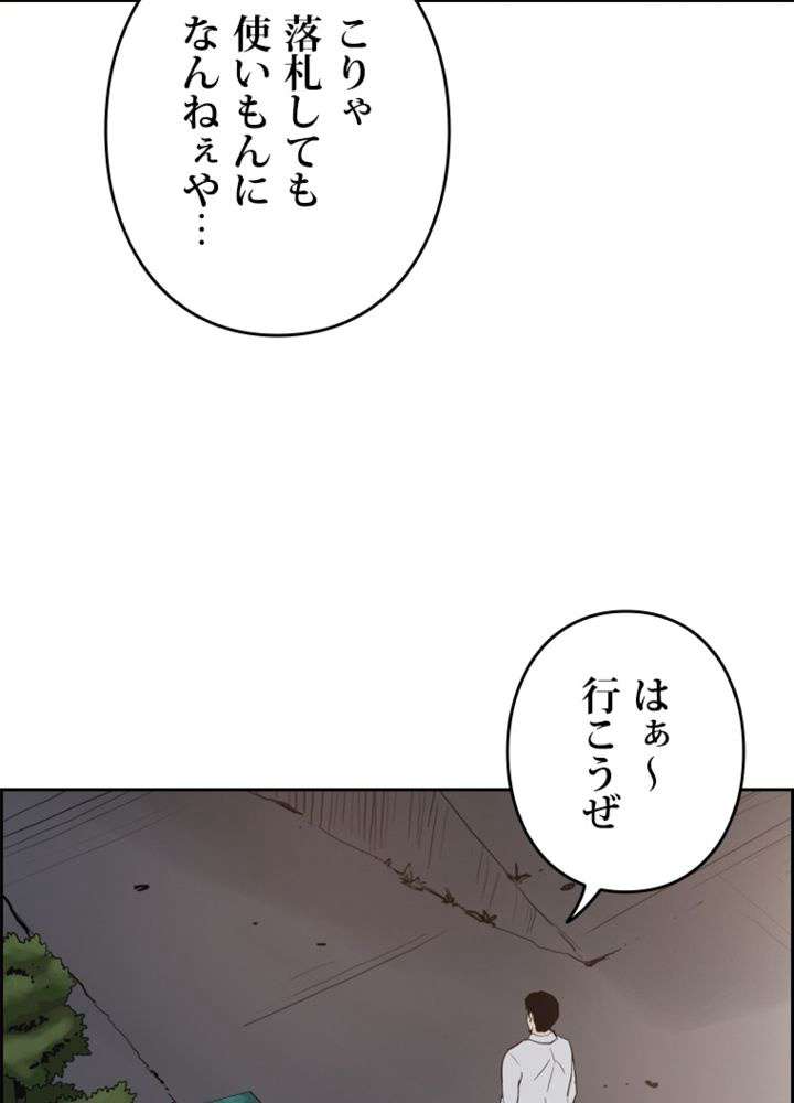 P84
