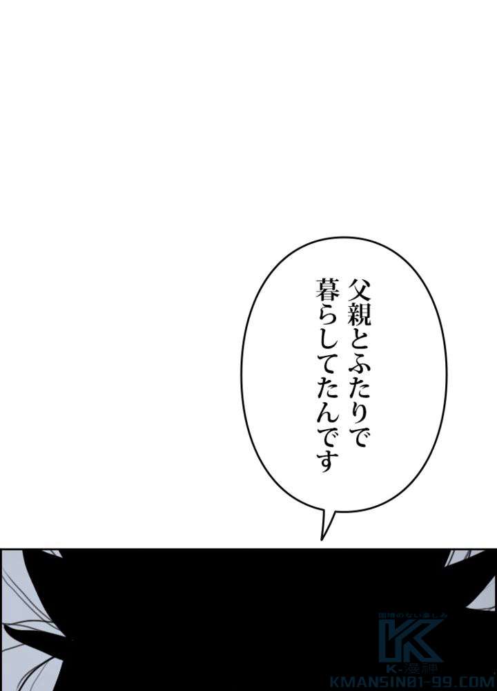 P94