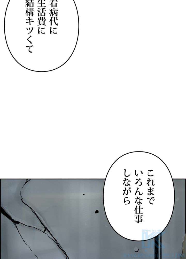 P97