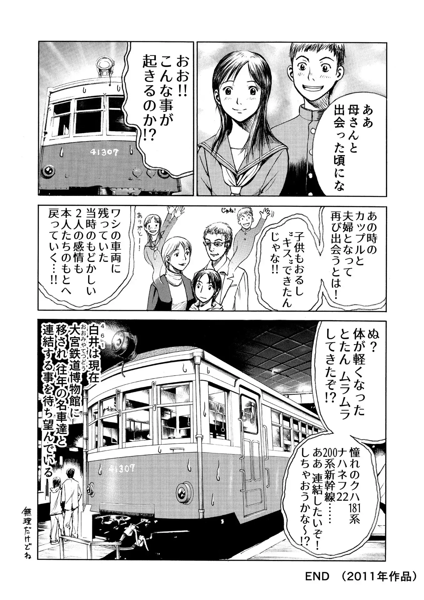P30
