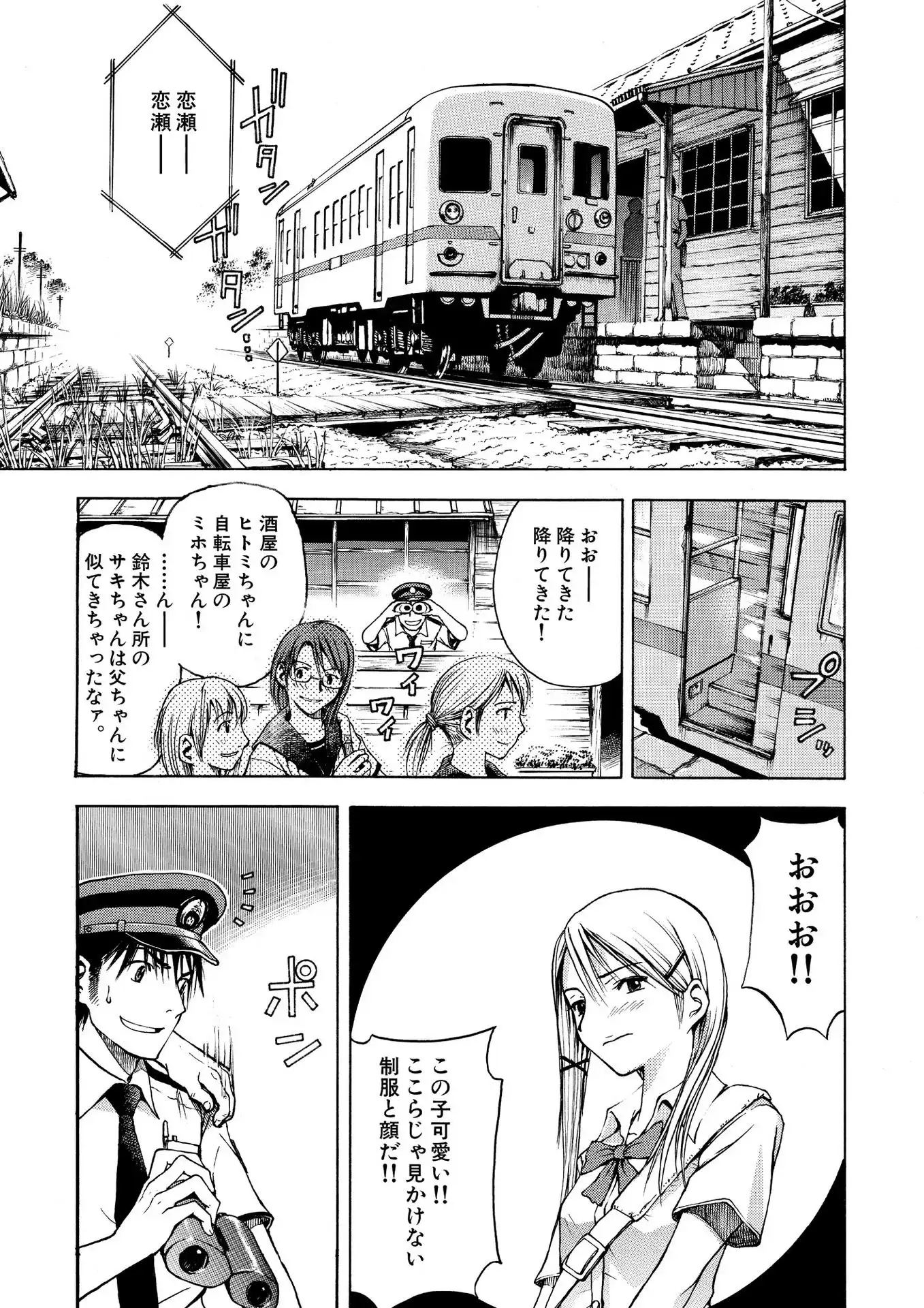 P31