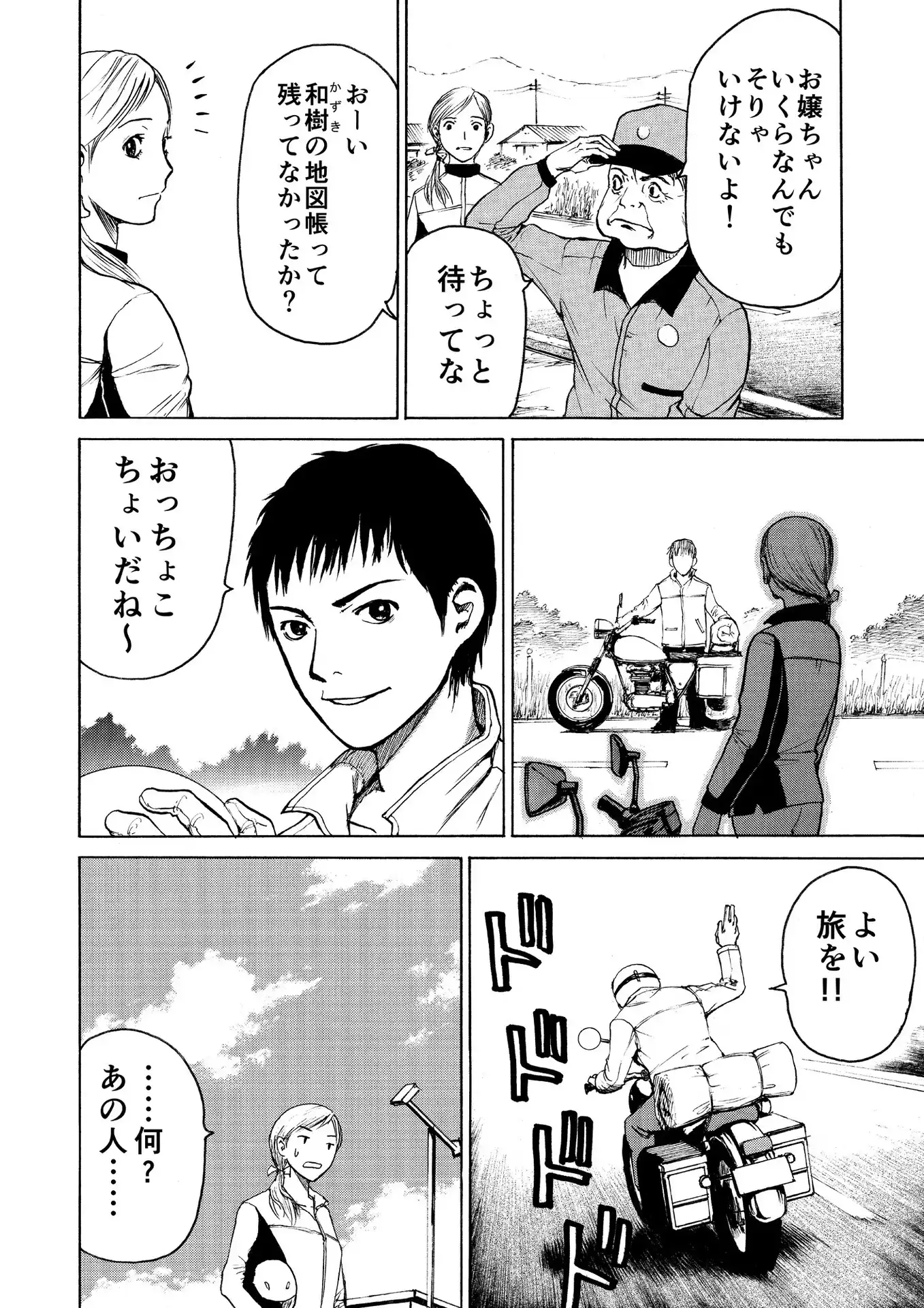 P8