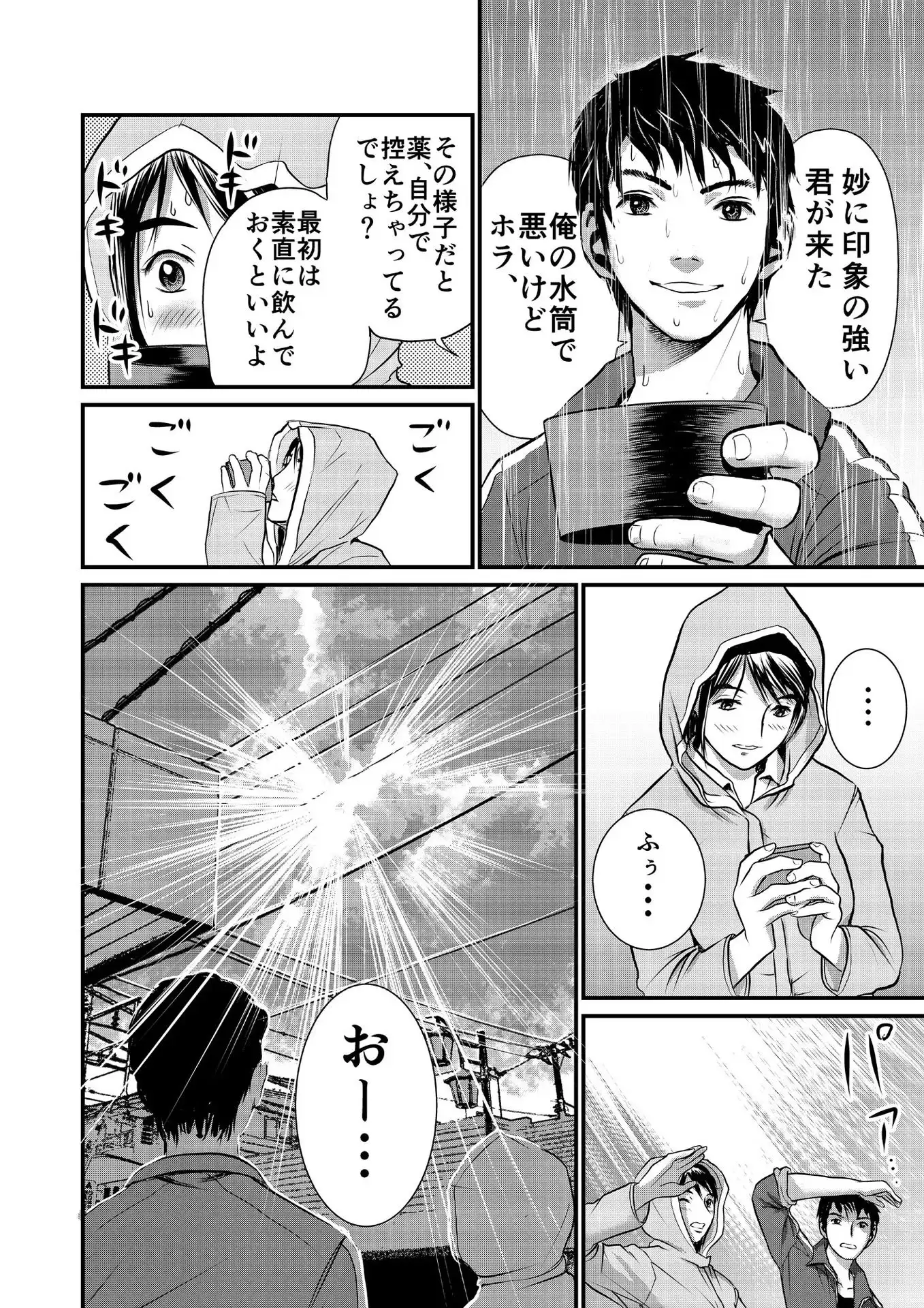 P17