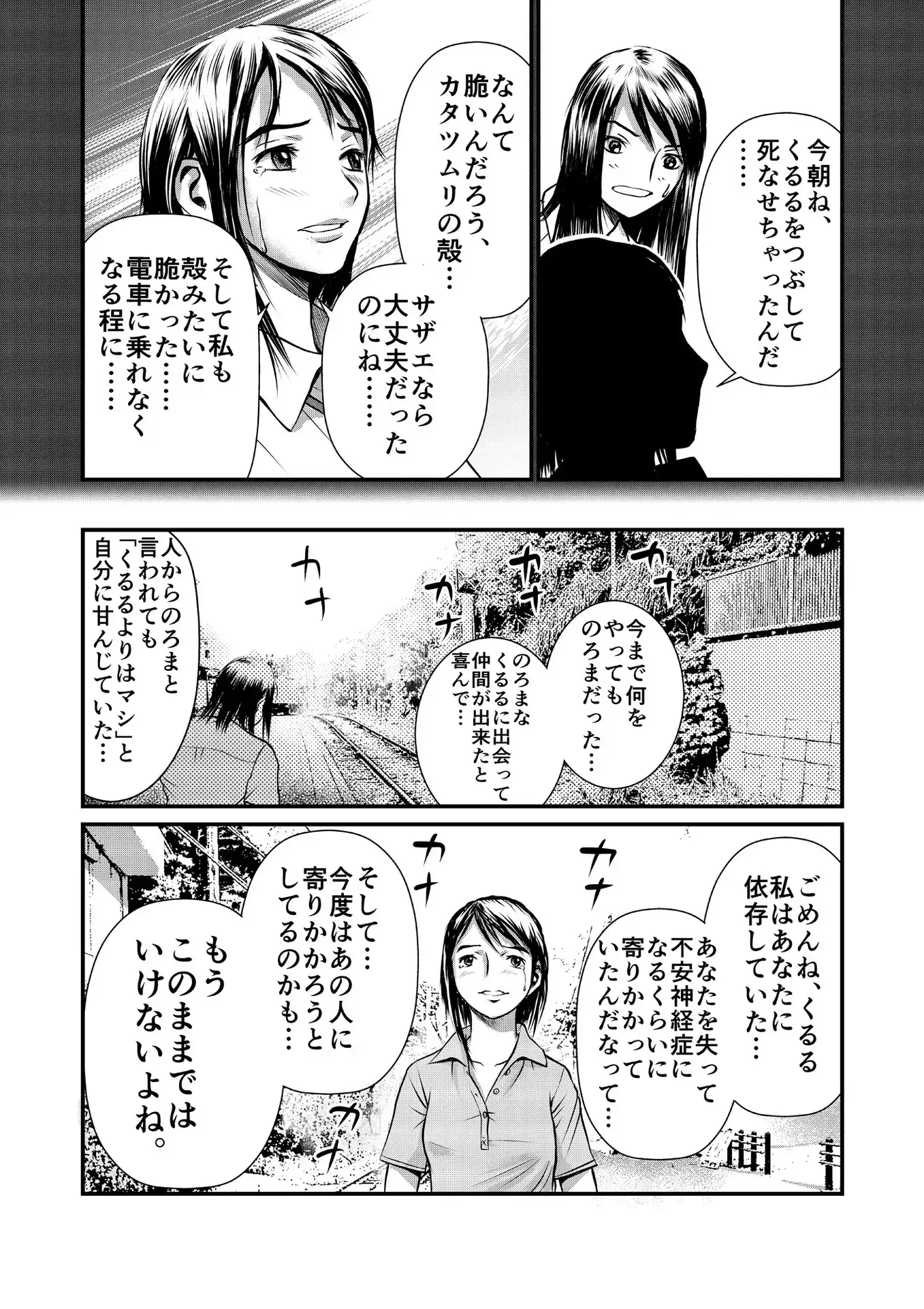 P29