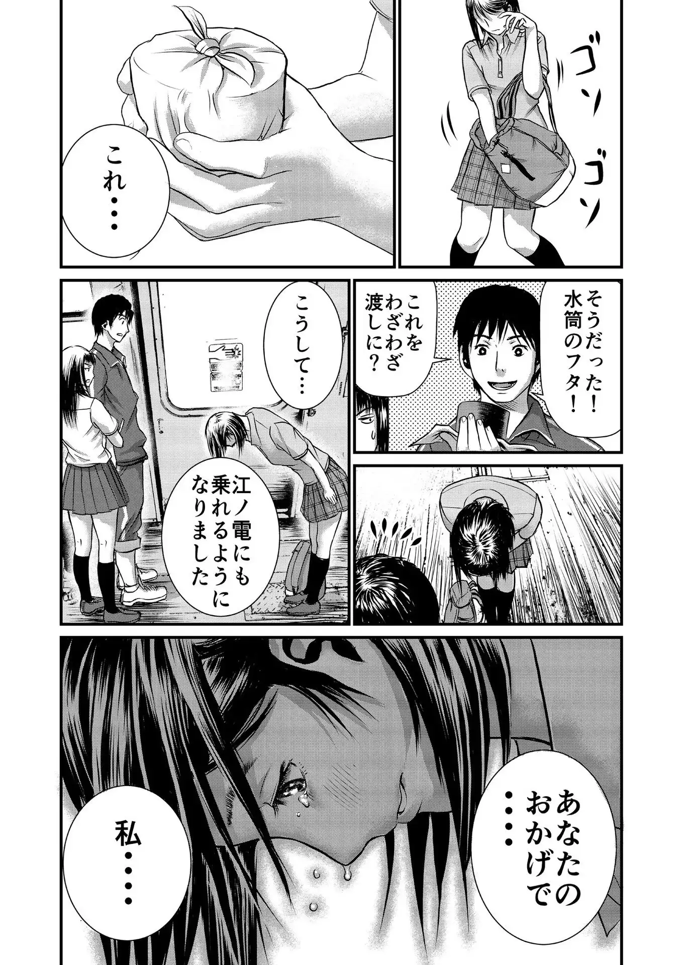P42