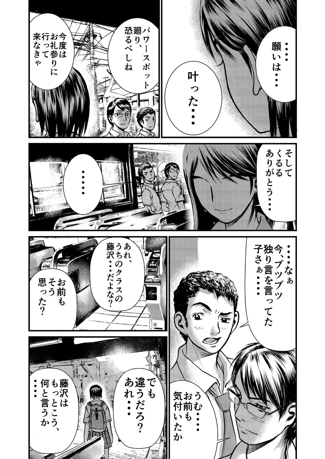 P44