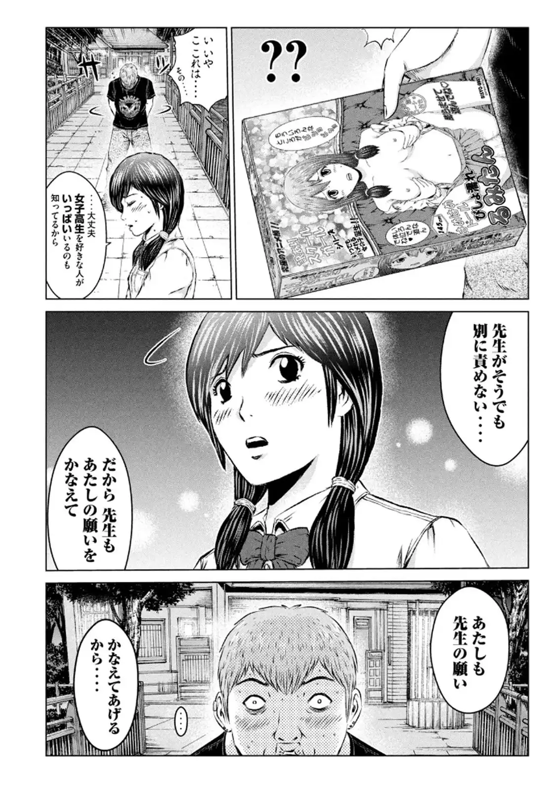 P16