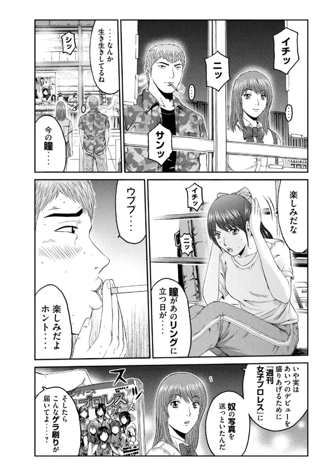 P17