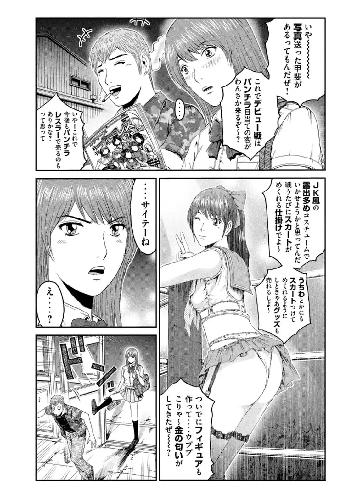P19