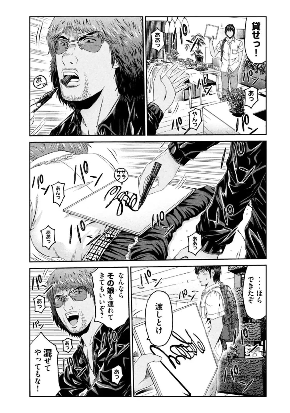 P19