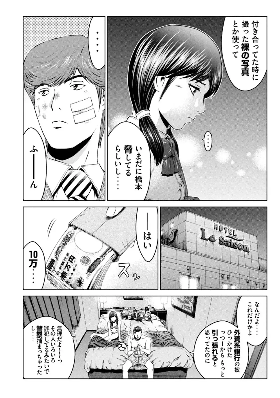 P18