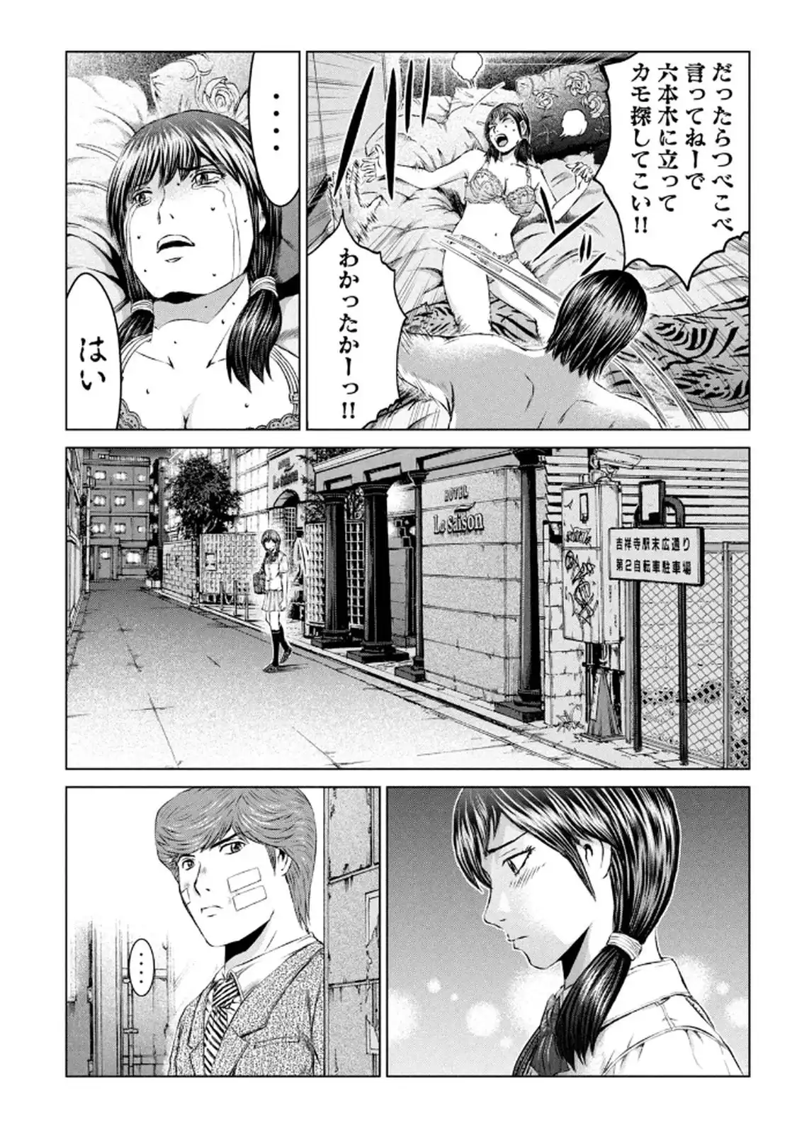P20