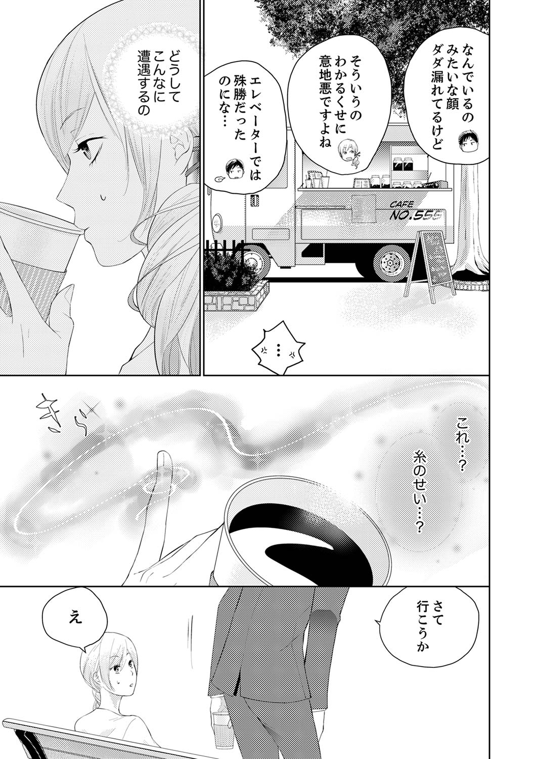 P33