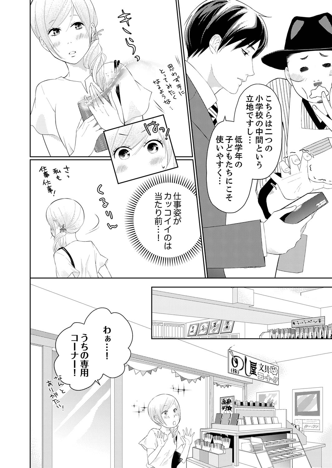 P36