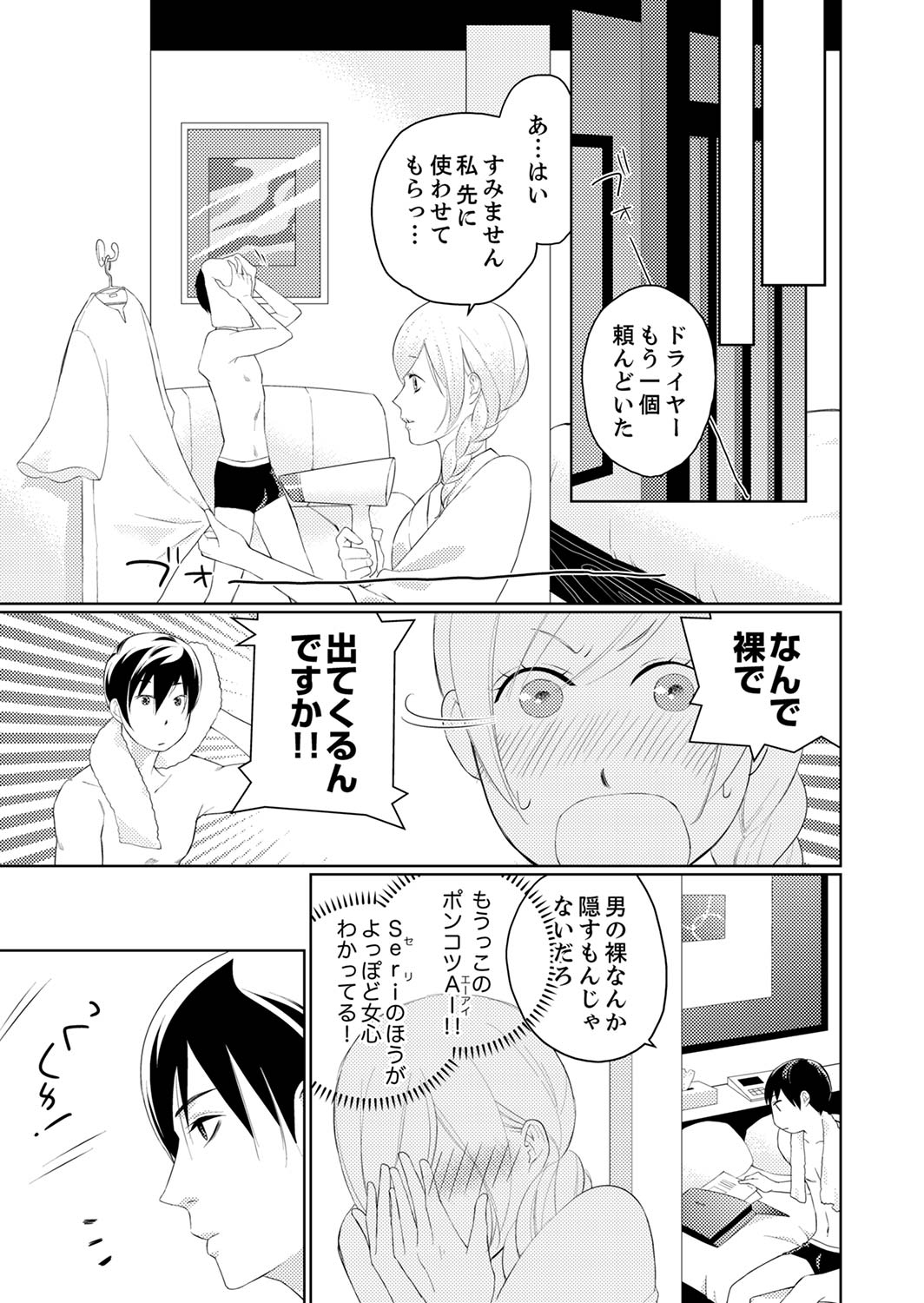 P43