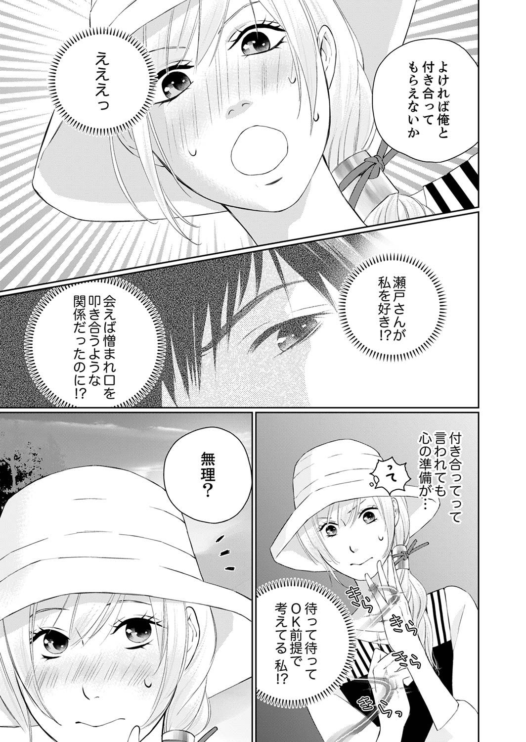 P33