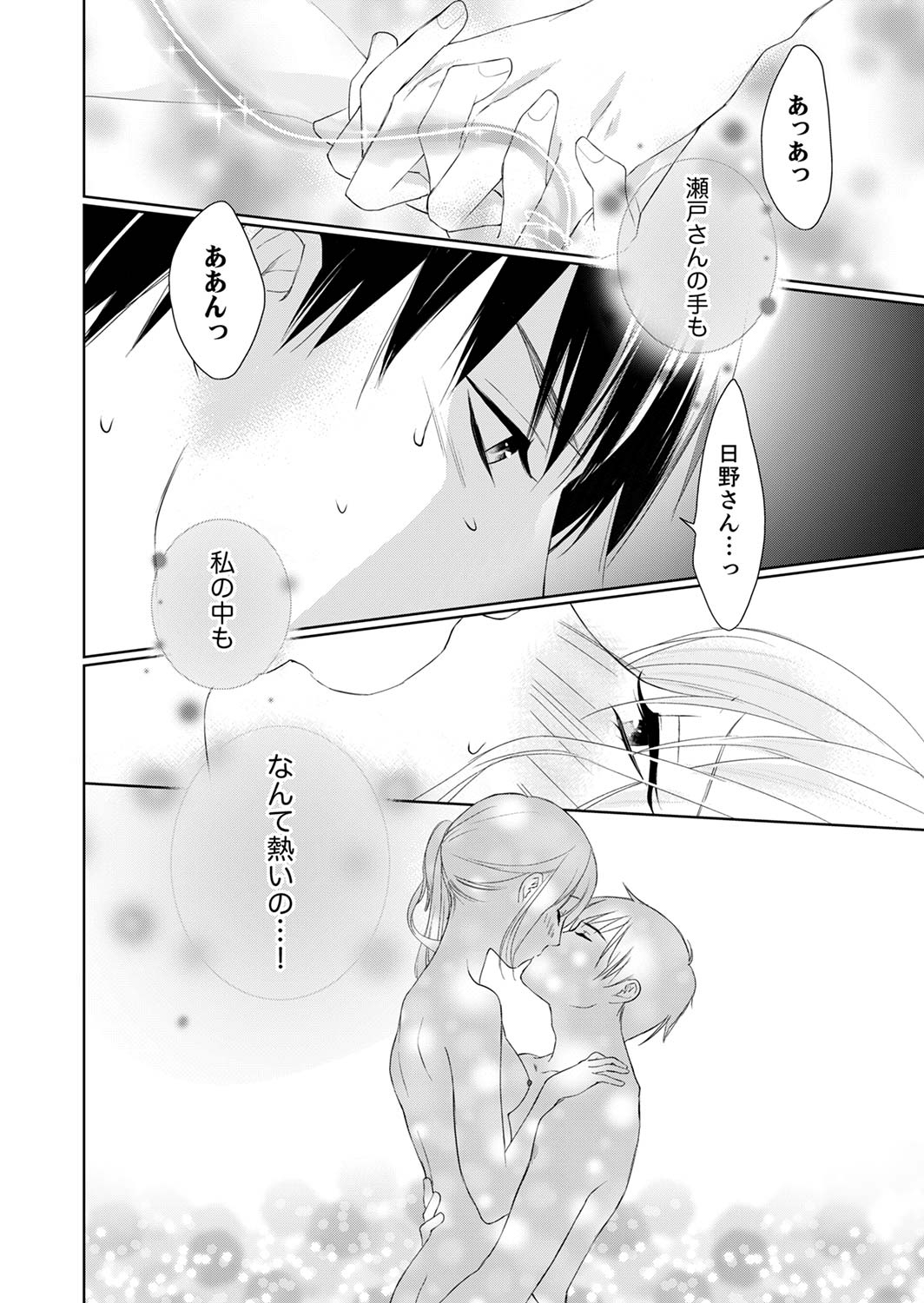 P52