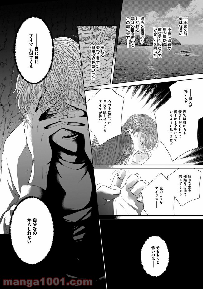 P11