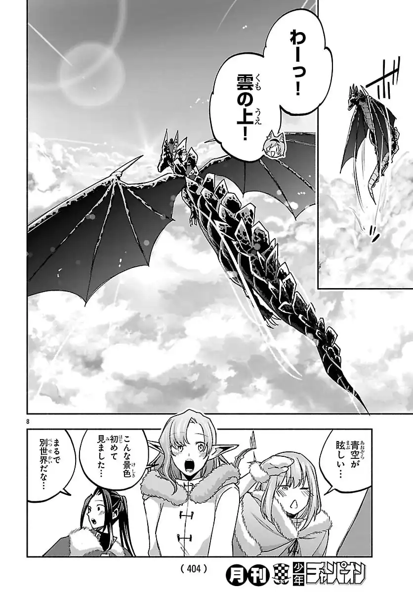 P8