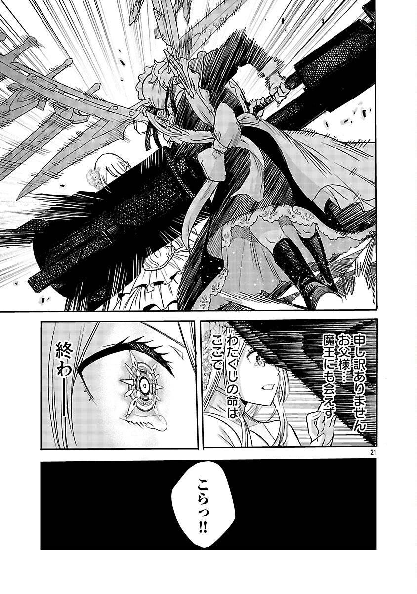 P22