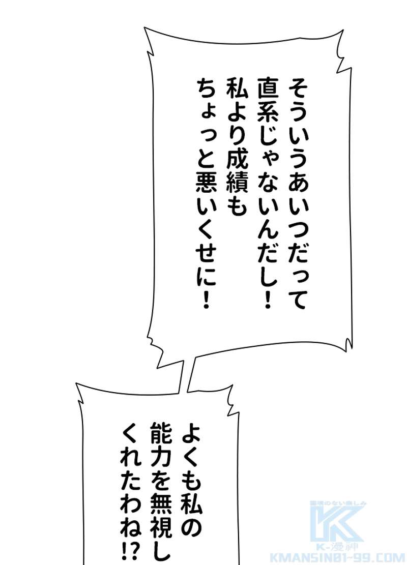P67