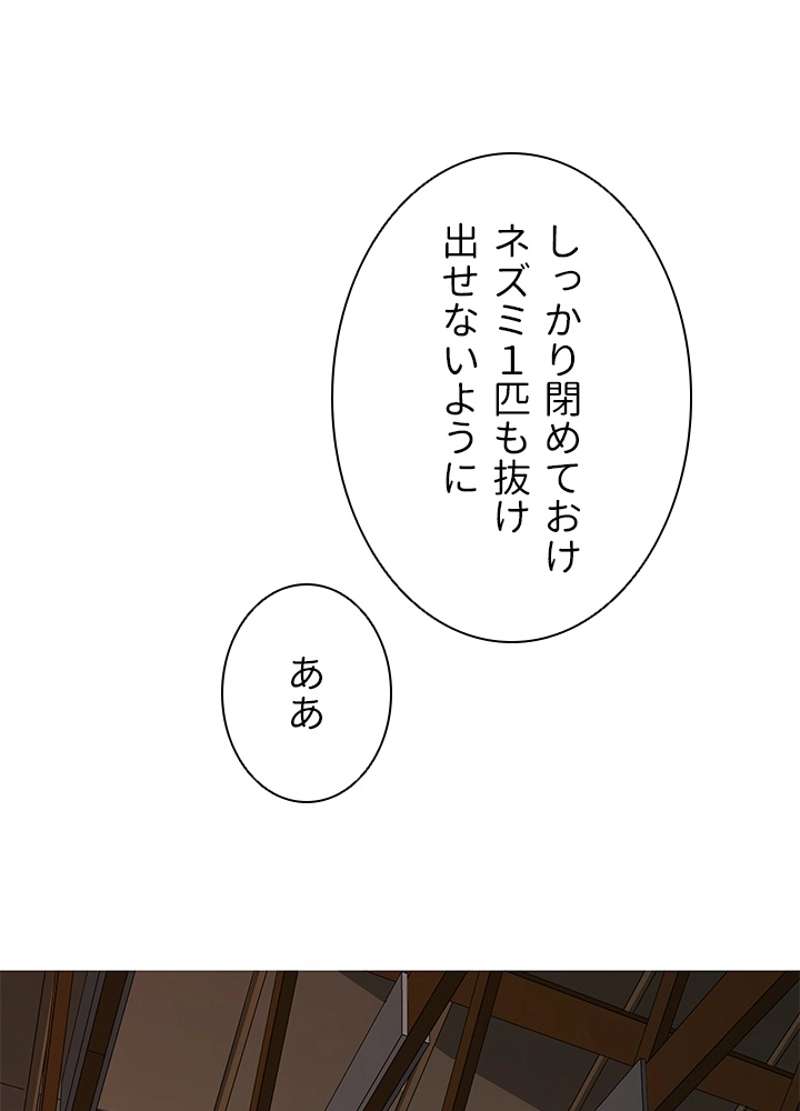P38