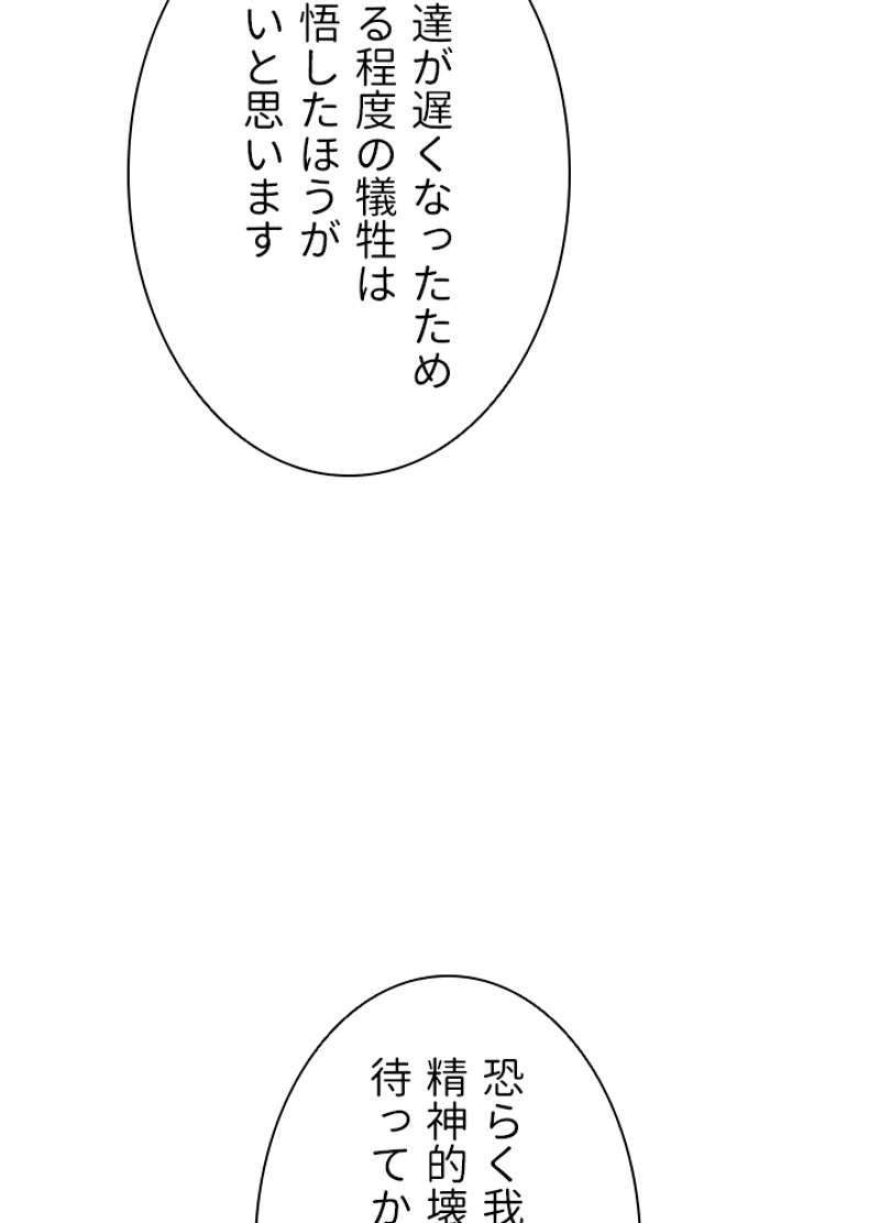 P54