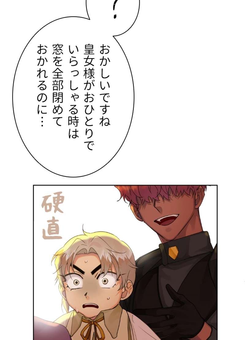 P54