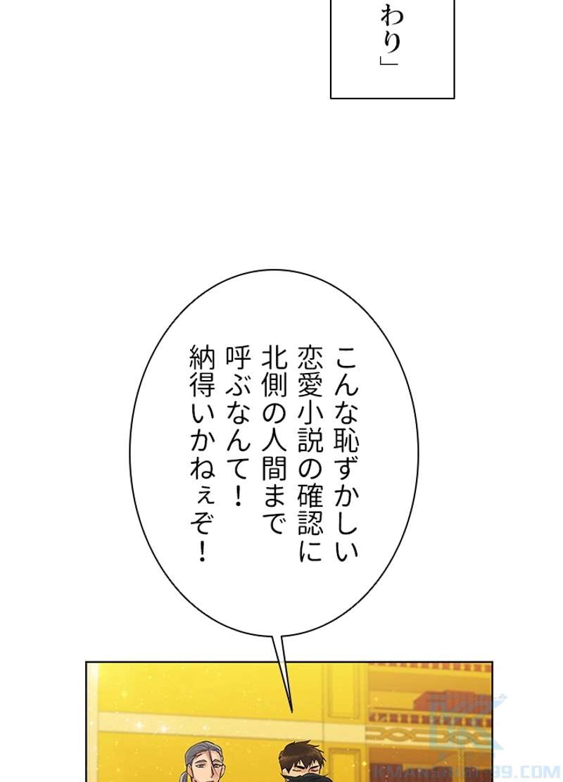 P61