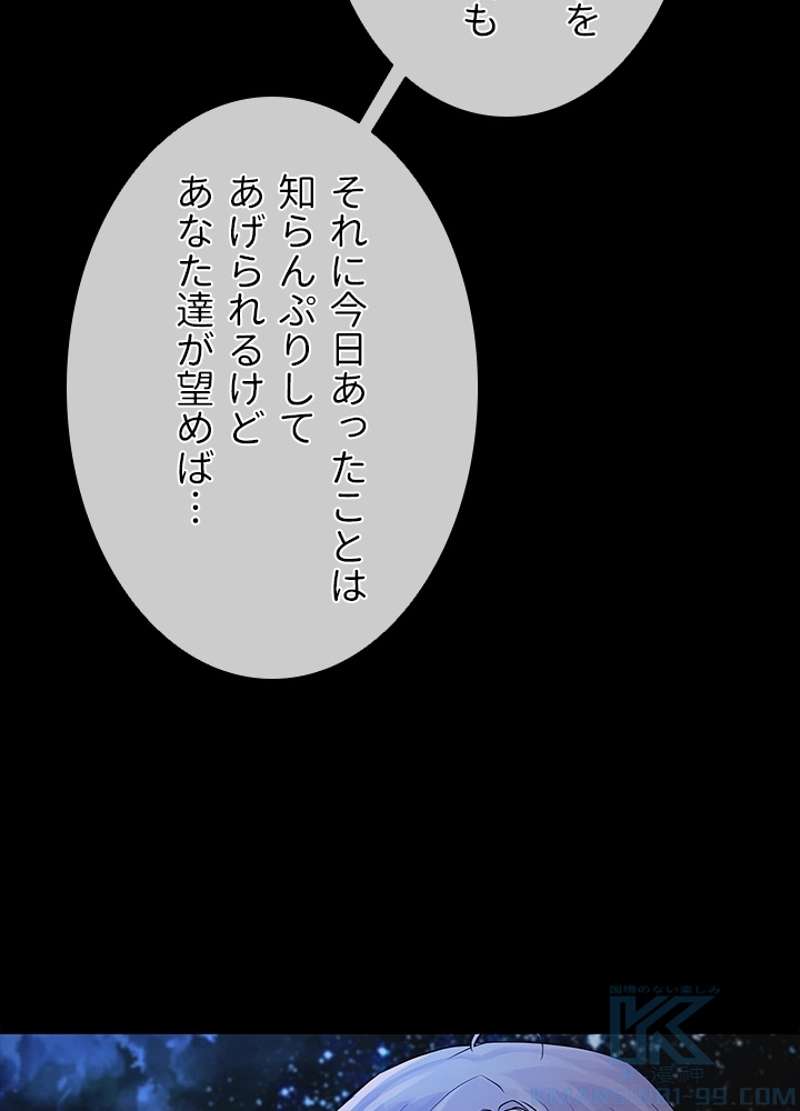 P61