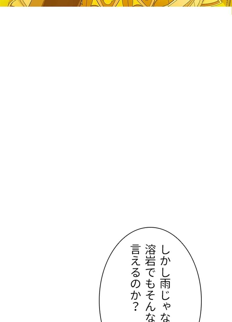 P59