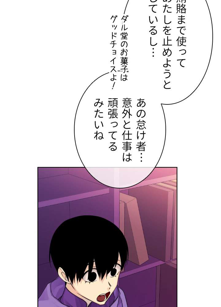 P66