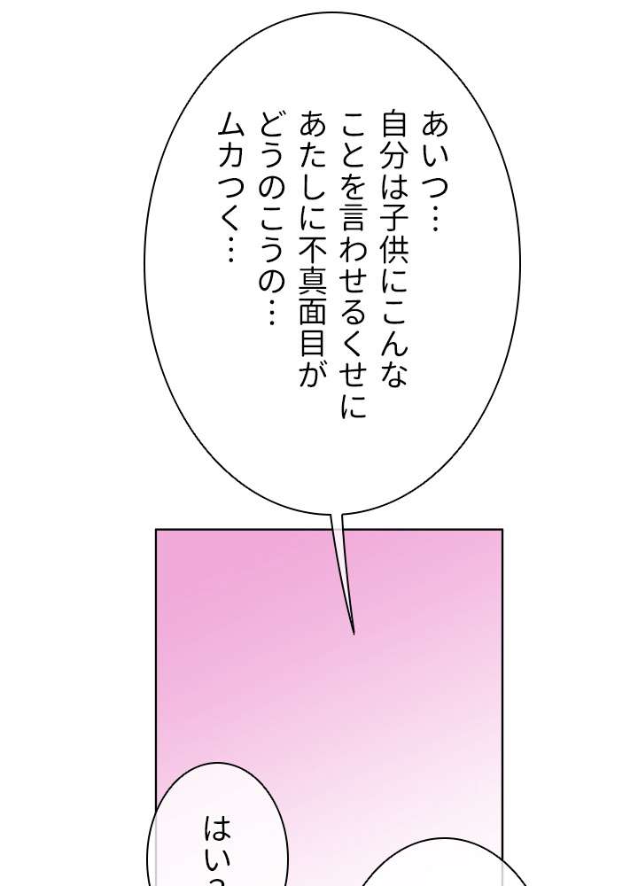 P81