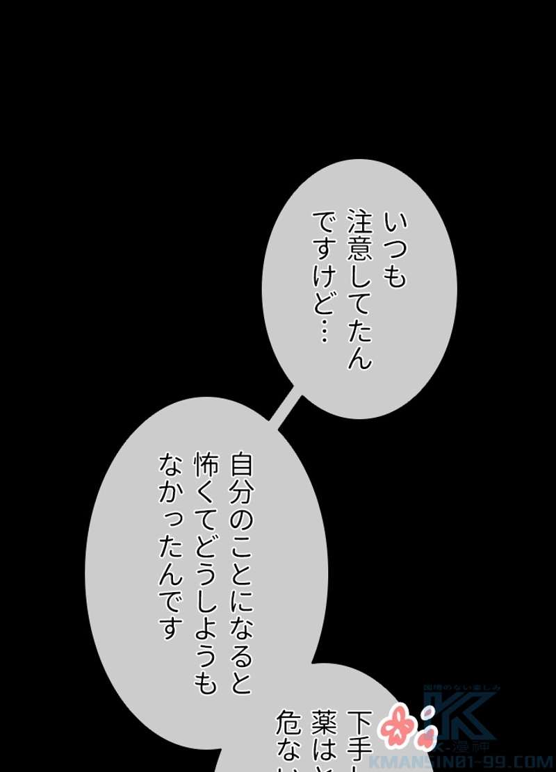 P52