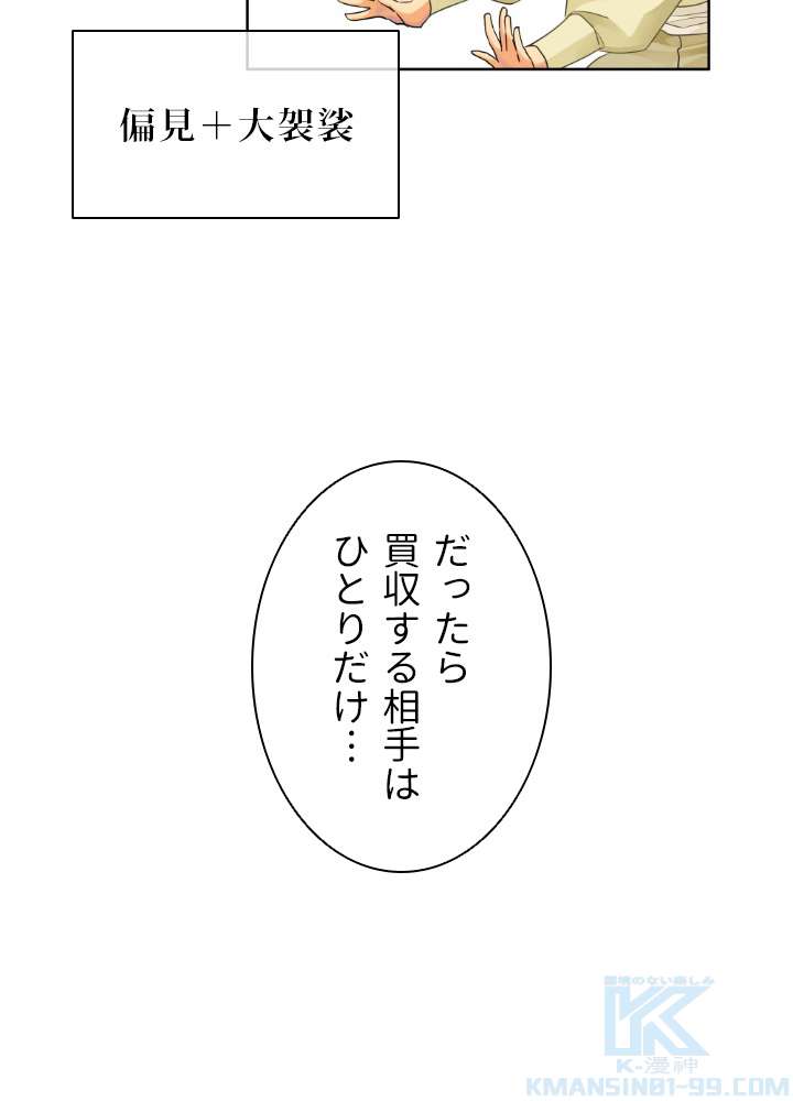P49