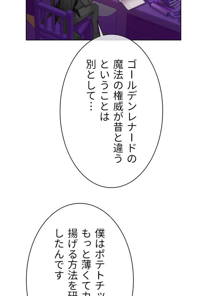 P54