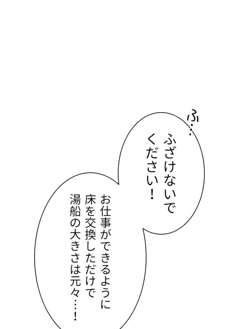 P74
