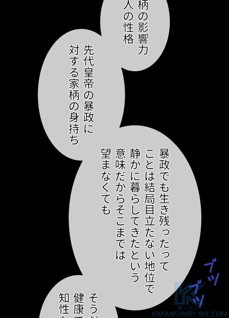 P79