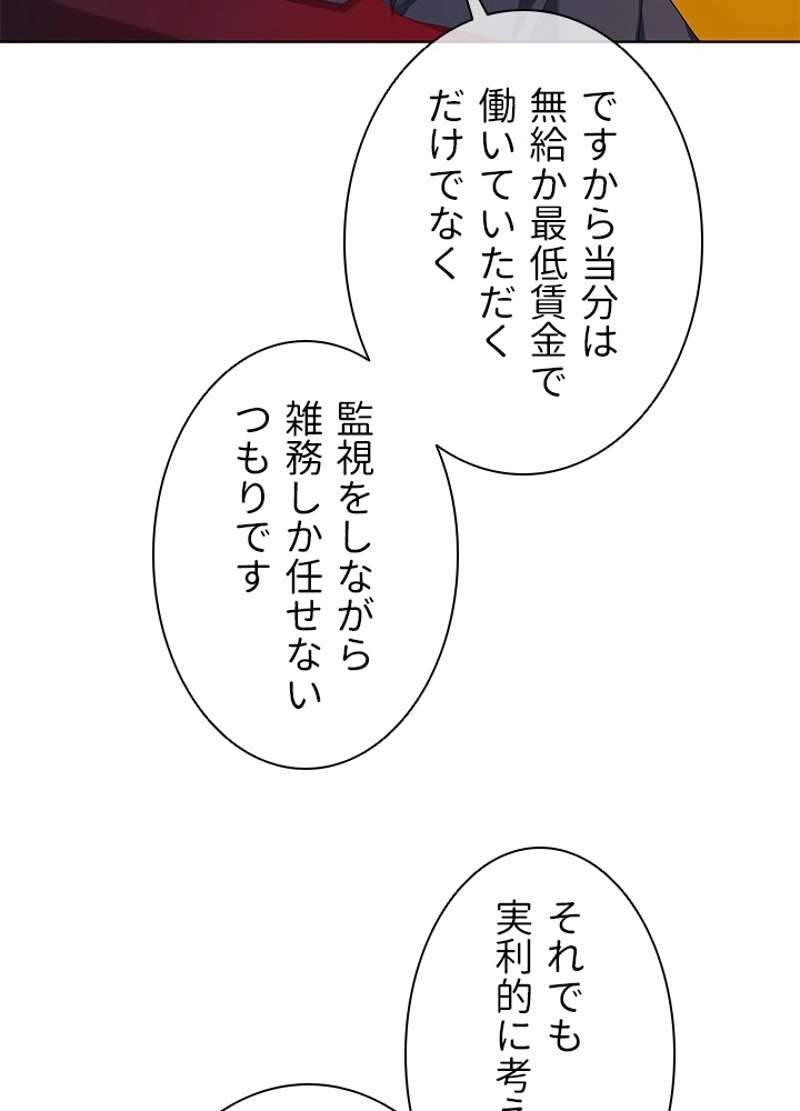P56
