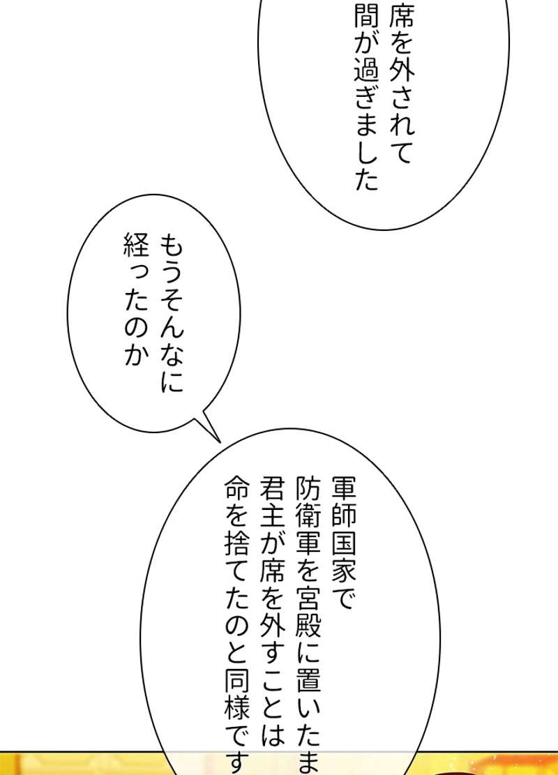 P66