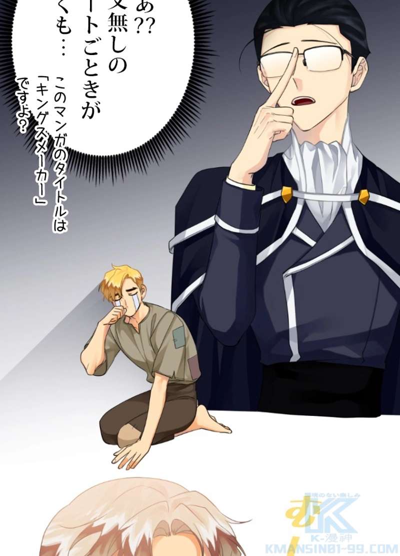 P49